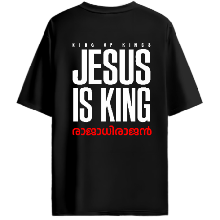 Jesus Is King (Rajadhirajan) – Oversized Statement T-Shirt